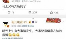 爆料新闻后果有哪些,社会影响与舆论风暴